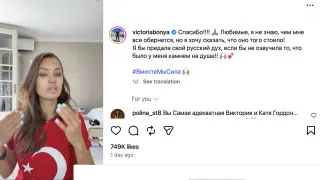 На фоне блокировок мессенджеров и интернета по всей стране растёт раздражение в адрес высшей власти. На этой волне популярные блогерши записали слёзные обращения к президенту, а власти пытаются снять напряжение, не отказываясь от курса на ужесточение контроля.