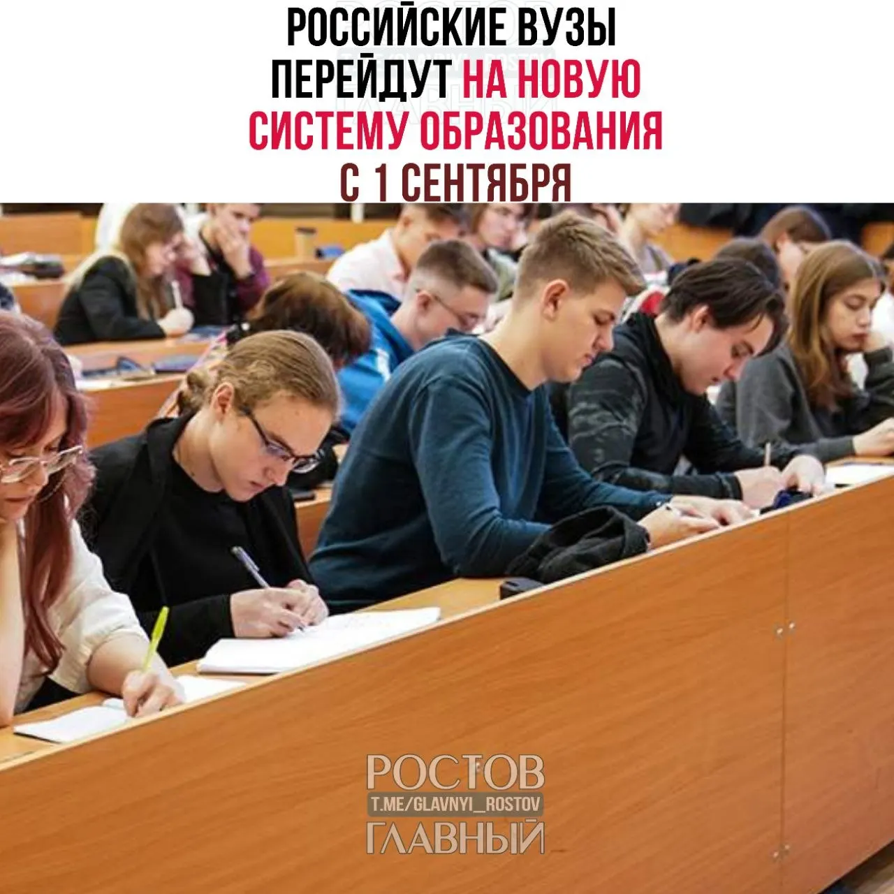 С 1 сентября 2026 года в российском высшем образовании вводится новая трёхуровневая структура: базовый, специализированный и профессиональный уровни. Действующие студенты смогут завершить начатые программы.