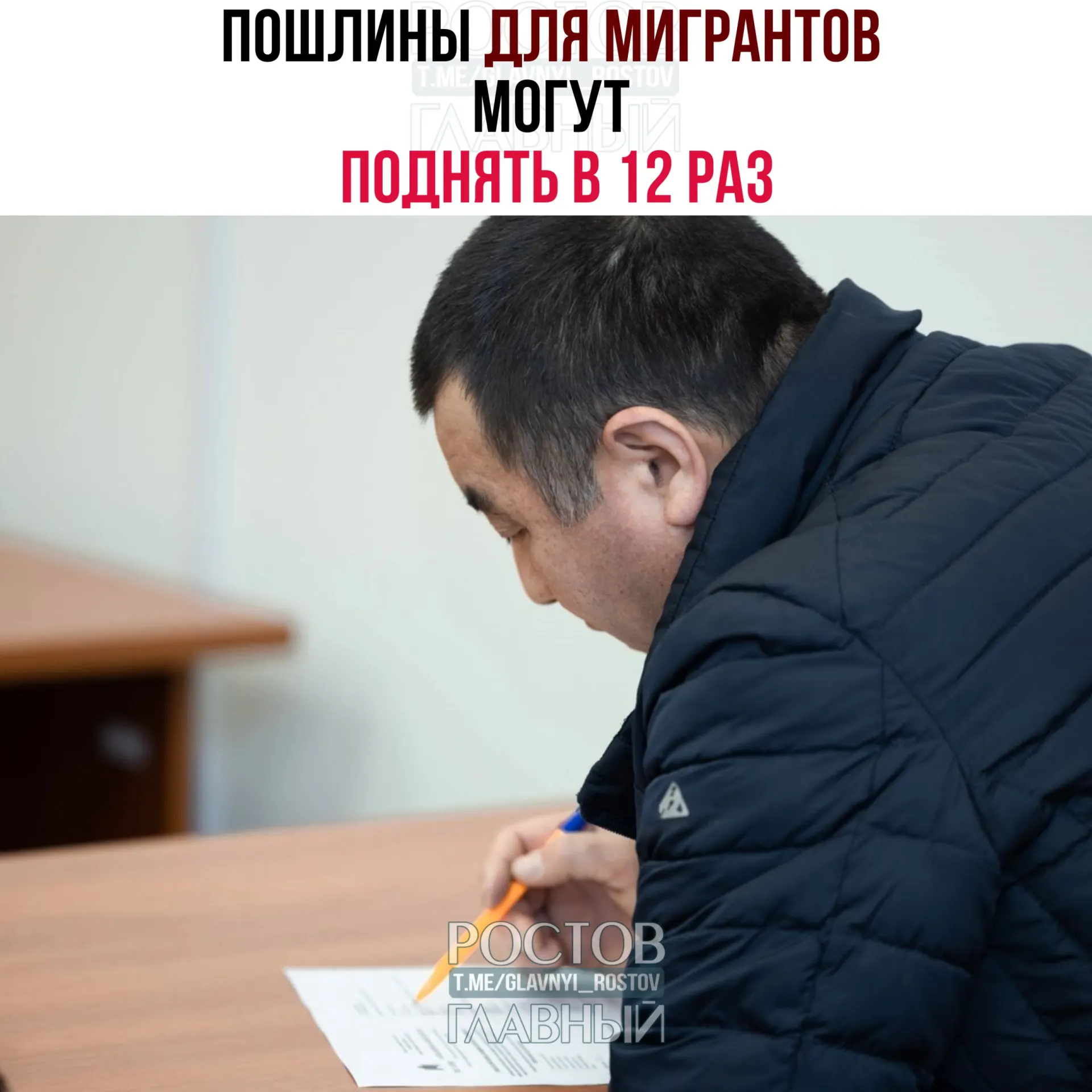 Депутаты намерены рассмотреть законопроект, который существенно увеличит сборы за гражданство, временное проживание и вид на жительство; по оценке, изменения принесут бюджету около 15 млрд рублей.