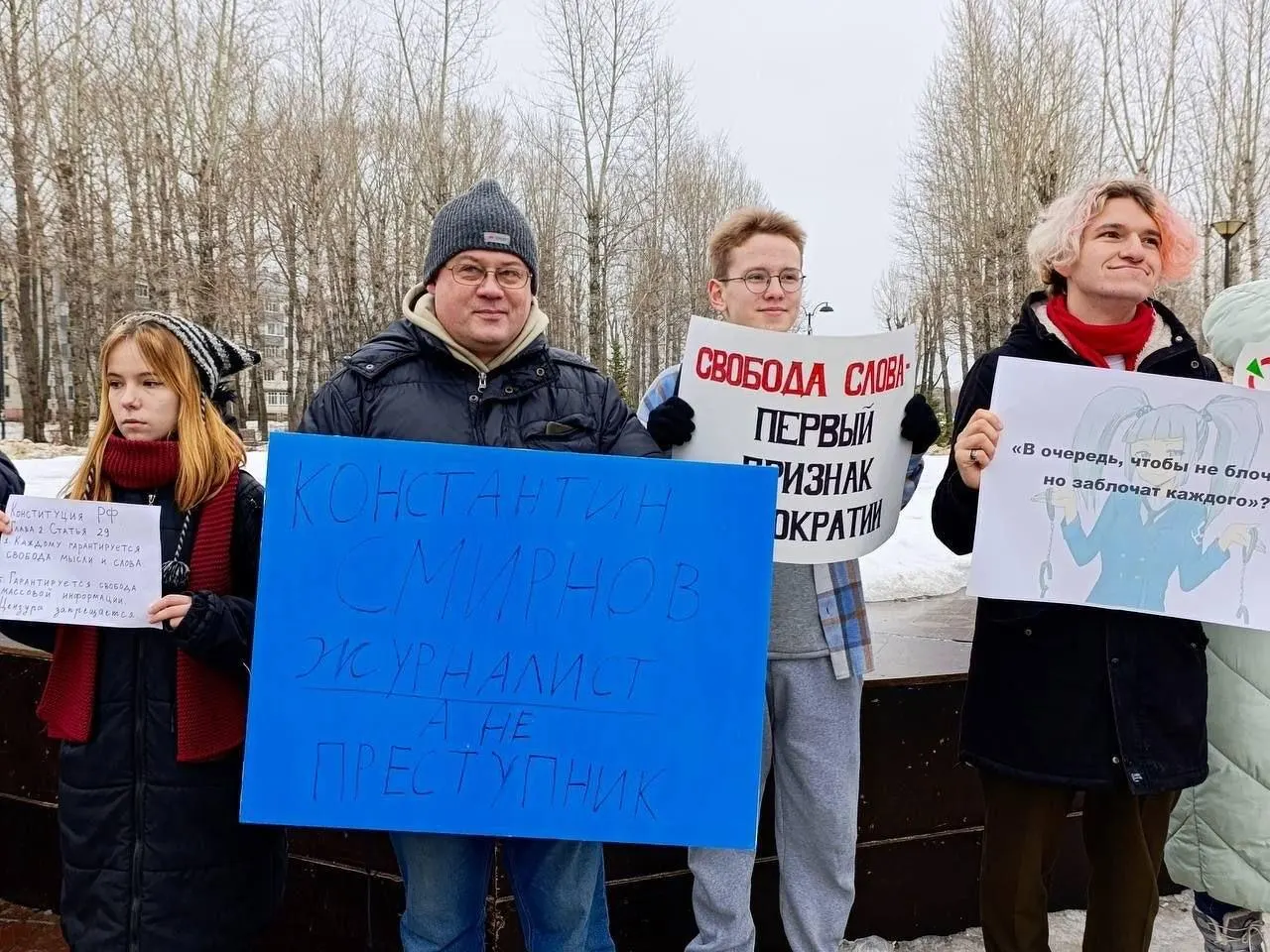 Конституционный суд не принял жалобу Руслана Зинатуллина, которого оштрафовали на 250 тысяч рублей после пикета в поддержку рязанского журналиста. Суд при этом указал, что не пересматривает решения судов общей юрисдикции.