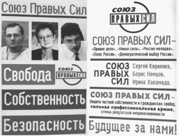 В 2005 году был принят закон, запретивший участие в выборах избирательных блоков. Это изменило партийную систему и ход региональных кампаний — короткая хронология и ключевые итоги.