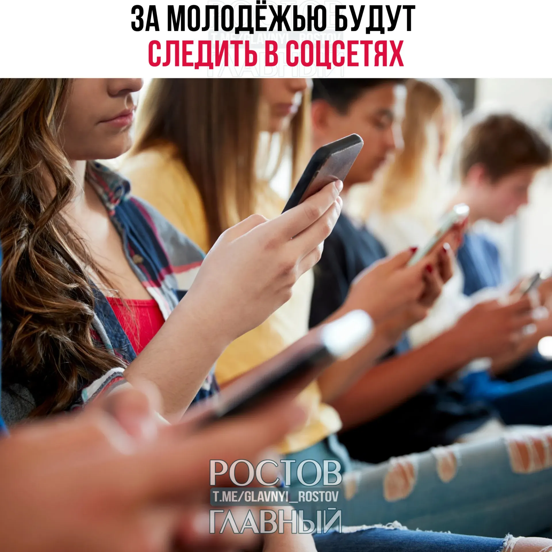 В программу вошли мониторинг интернет‑активности, проведение конференций и подготовка специалистов по безопасности. Меры рассчитаны до 2030 года и направлены на раннее выявление и предотвращение опасных тенденций среди молодёжи.