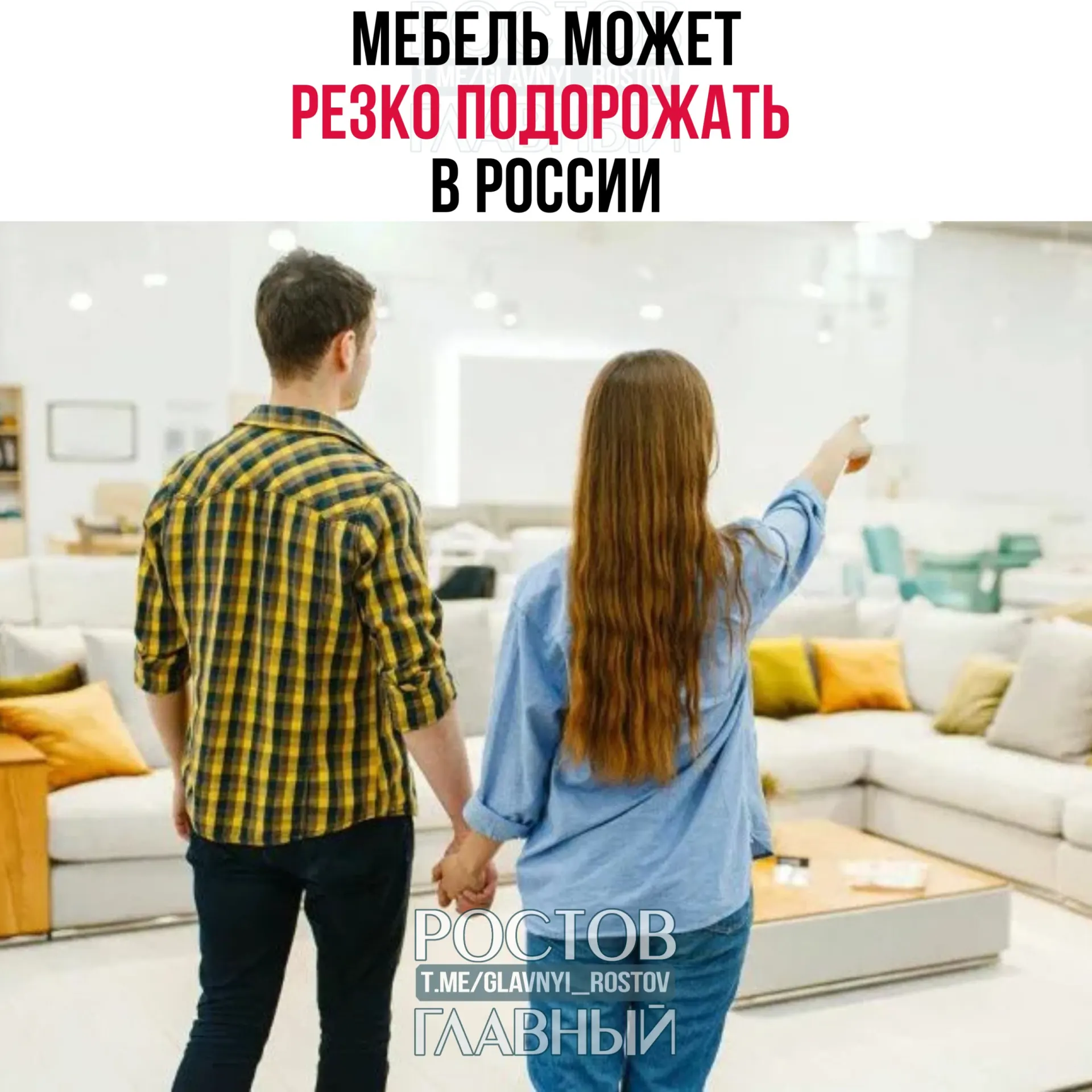 Власти рассматривают введение заградительных пошлин на мебель из недружественных стран — это может привести к заметному росту цен и удорожанию комплектующих.