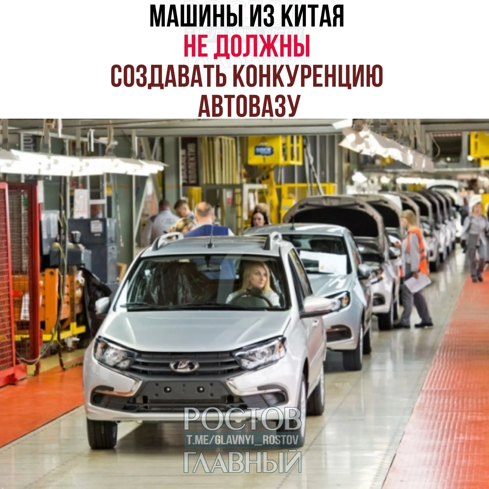 Первый вице‑премьер Денис Мантуров заявил, что при выходе китайских производителей на российский рынок им следует занимать ниши, не пересекающиеся с продуктами АвтоВАЗа — например электромобили или гибриды.