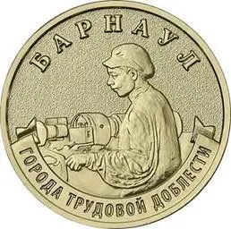 Центральный банк вводит в обращение 10‑рублёвые памятные монеты с изображением восьми городов, в том числе Пензы. Эмиссия начнётся 4 мая, тираж каждой — миллион экземпляров.