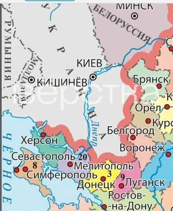 В новой версии учебника для 9‑х классов в карту включены Херсон, Запорожье, Краматорск и другие населённые пункты; в тексте также содержатся идеологические и пропагандистские формулировки.