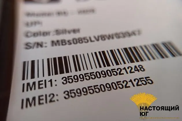 Совет Федерации одобрил закон о создании реестра IMEI‑номеров — механизм рассчитан на борьбу с кражами и нелегальными телефонами и предполагает жесткую привязку устройства к SIM‑картe.