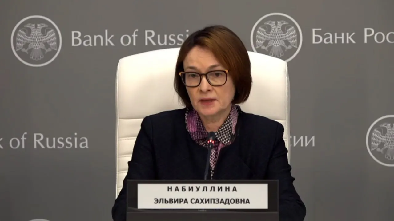 Председатель Банка России впервые после перерыва выступила публично и подтвердила снижение ключевой ставки на 0,25 п.п.; её длительное отсутствие ранее вызвало слухи о возможной отставке.