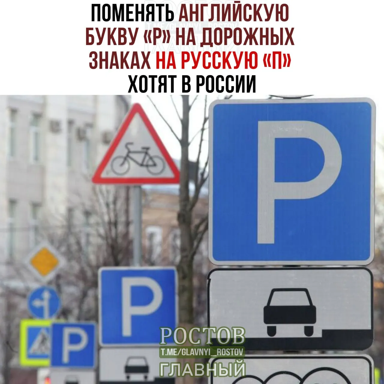 Предложение направлено на усиление единства языка и визуальной идентичности дорожной инфраструктуры.