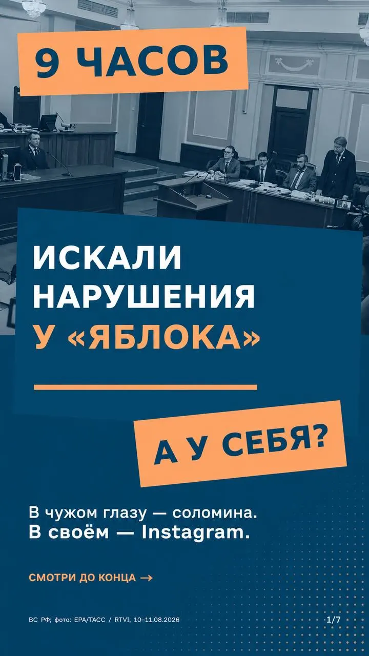 Разбирательство касается применения правил к участникам кампании и возможного иностранного финансирования партий.