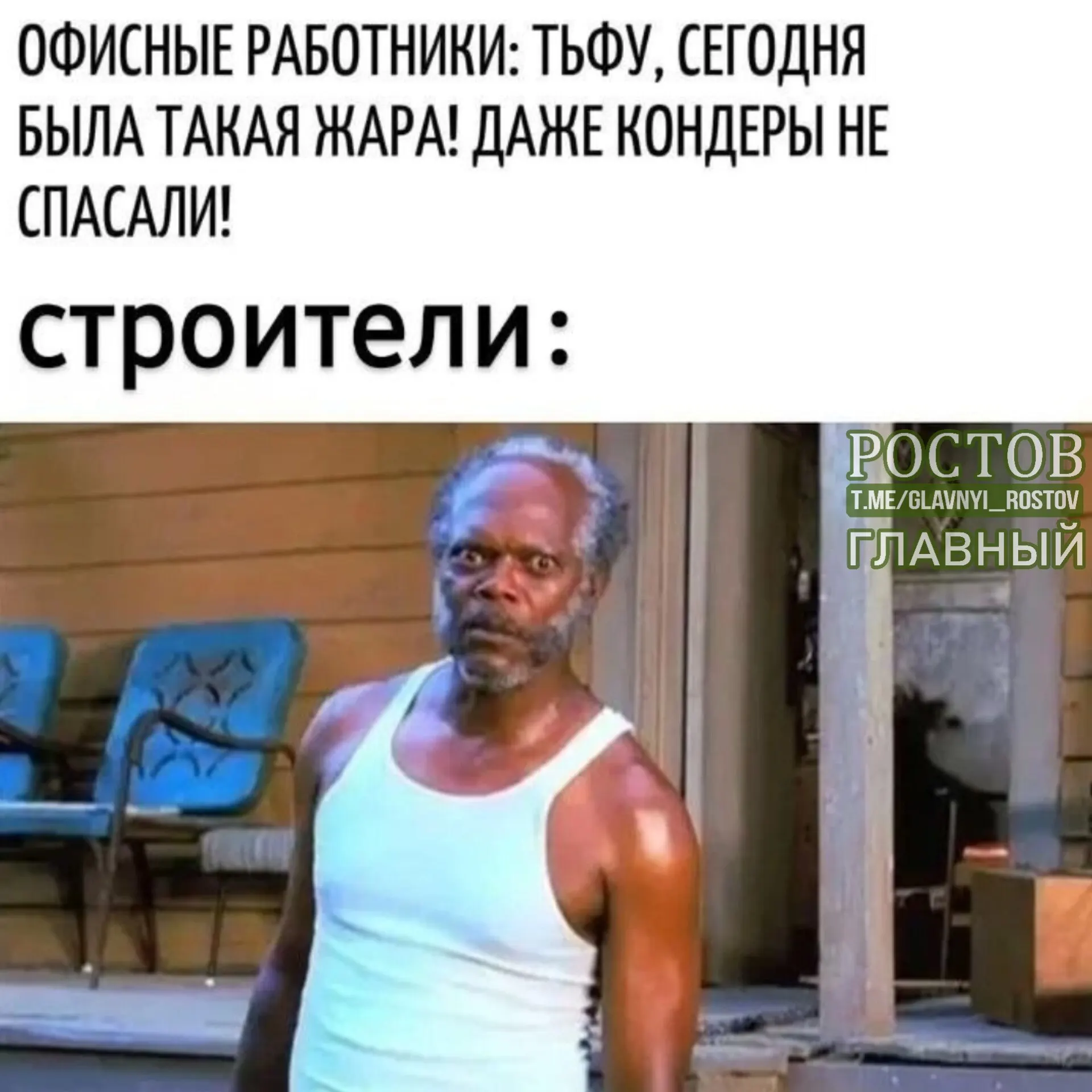 Общественная палата обсуждает поправку в Трудовой кодекс: при жаре выше 30 градусов и отсутствии кондиционера рабочий день можно сократить.