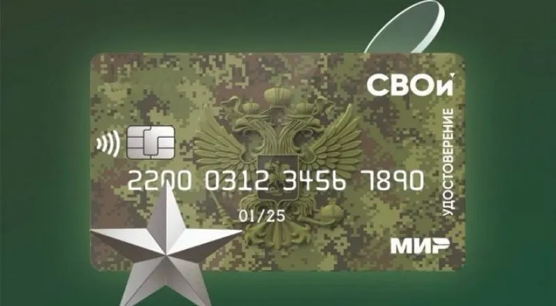 После майских изменений в законодательстве обещание списать кредиты до 10 млн рублей может оказаться недоступным, что ставит под сомнение льготы для контрактников.