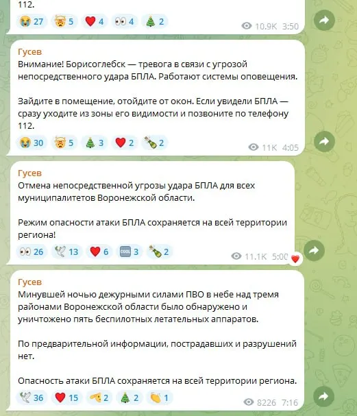 Власти региона заявили, что не планируют дистанционку, ссылаясь на «оперативную обстановку». При этом в Липецке и Пензе уже отправили школьников на удалёнку и отменили массовые мероприятия.