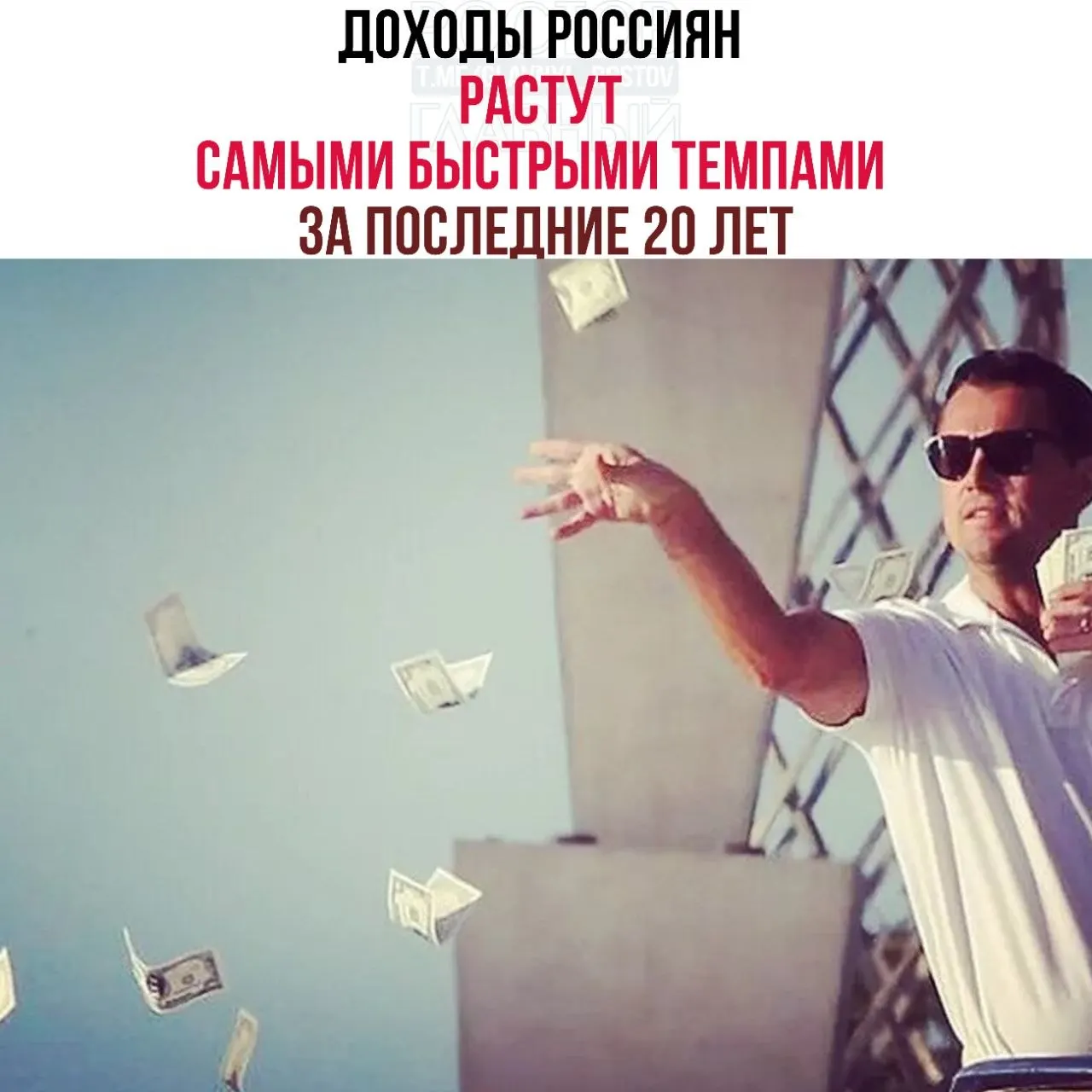 Вице‑премьер заявил, что доходы растут рекордными темпами за 20 лет, а уровень бедности по итогам 2025 года опустился до 6,7%.