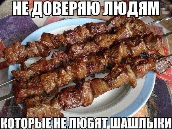 Депутаты предложили создать карту официальных пикниковых и мангальных зон с данными о бронировании и ограничениях в пожароопасный период.