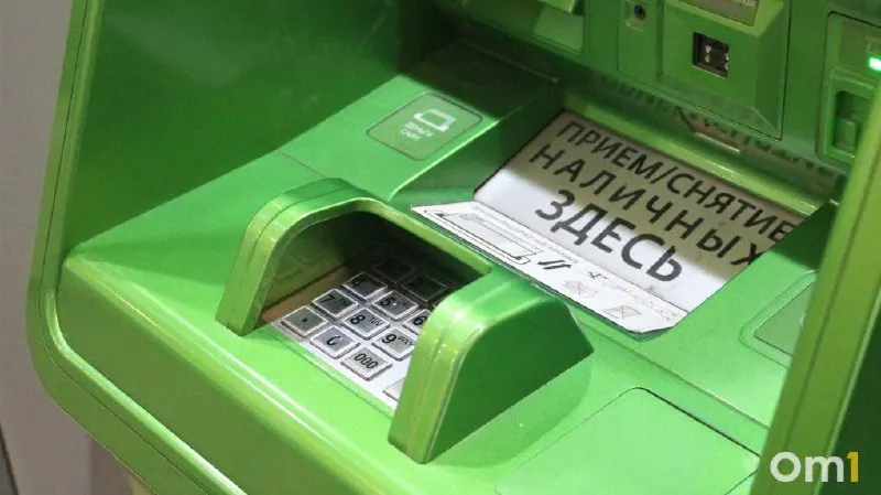 С 1 октября омские клиенты смогут вносить наличные на банковские счета через банкоматы любых банков: лимиты составят до 25 тыс. ₽ за операцию, 50 тыс. ₽ в сутки и 200 тыс. ₽ в месяц. Также Банк России предложил обязать 12 крупных банков принимать трансграничные переводы от физлиц через Систему быстрых платежей (СБП).