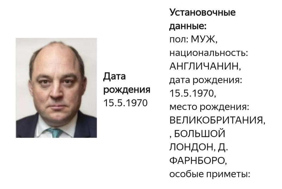МВД России поместило в розыск бывшего министра обороны Великобритании Бена Уоллеса. В ведомстве не уточнили, по какой статье он разыскивается. Уоллес известен жёсткой позицией в отношении Украины и курировал поставки военной техники.