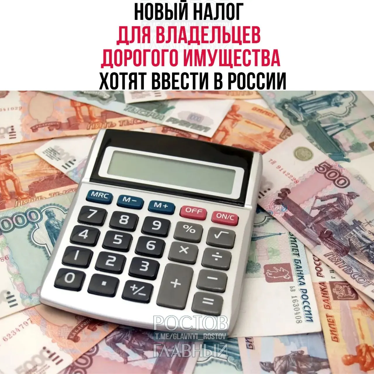 Депутат предложил обложить налогом недвижимость от 150 млн руб., автомобили от 10 млн руб. и яхты, самолёты и вертолёты от 50 млн руб.; поступления планируют направлять на покупку жилья для молодых семей.