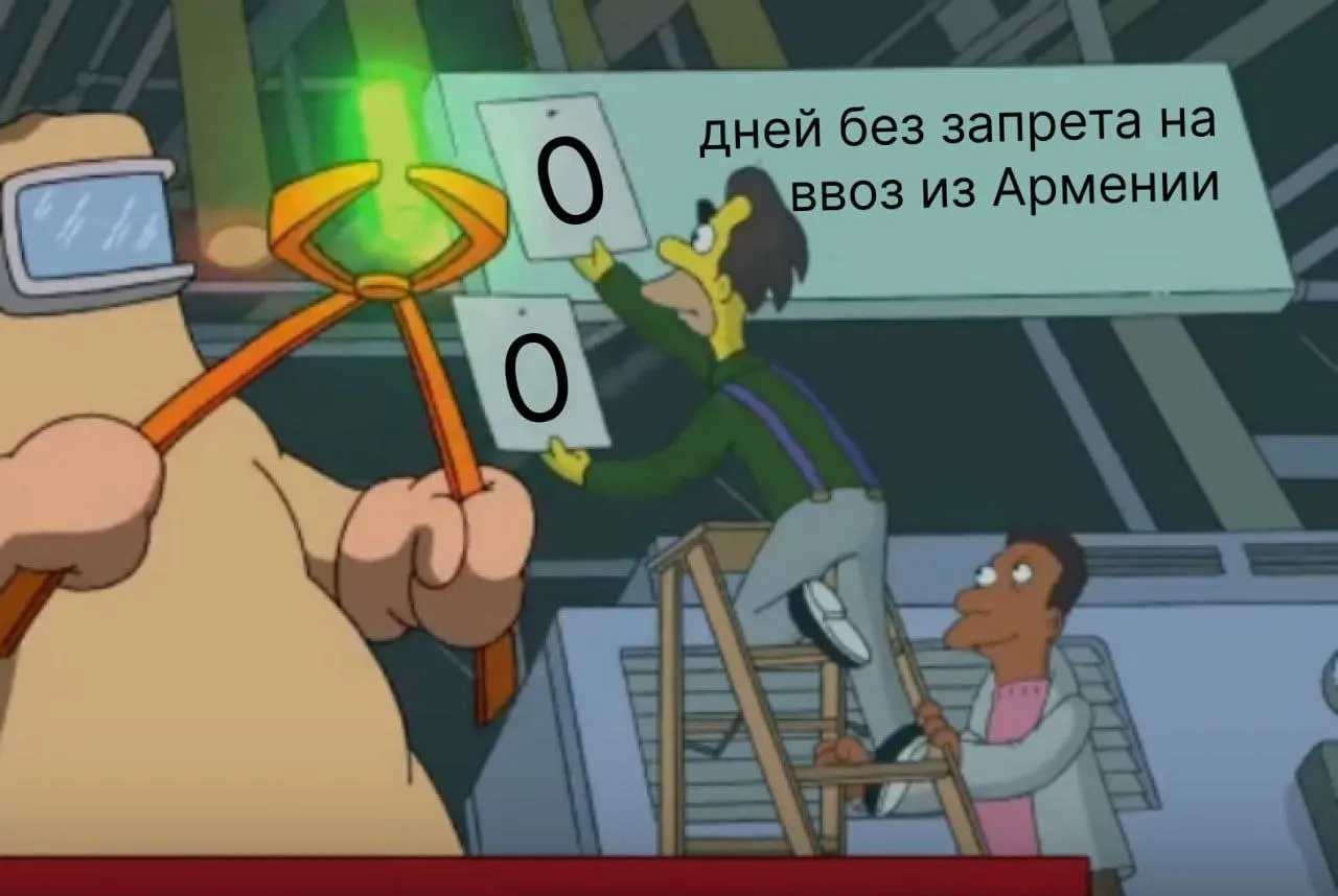 С 3 июня вступает запрет на ввоз семечковых, баклажанов, картофеля и сухофруктов из Армении. Ранее Россельхознадзор ограничил поставки ягод, ряда овощей и части рыбы.