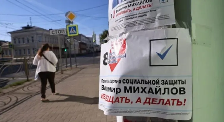 Минюст подал в Верховный Суд иск о ликвидации Партии социальной защиты — причиной стали неустранённые нарушения закона и устава, проверка выявила нарушения в деятельности партии и её органах.