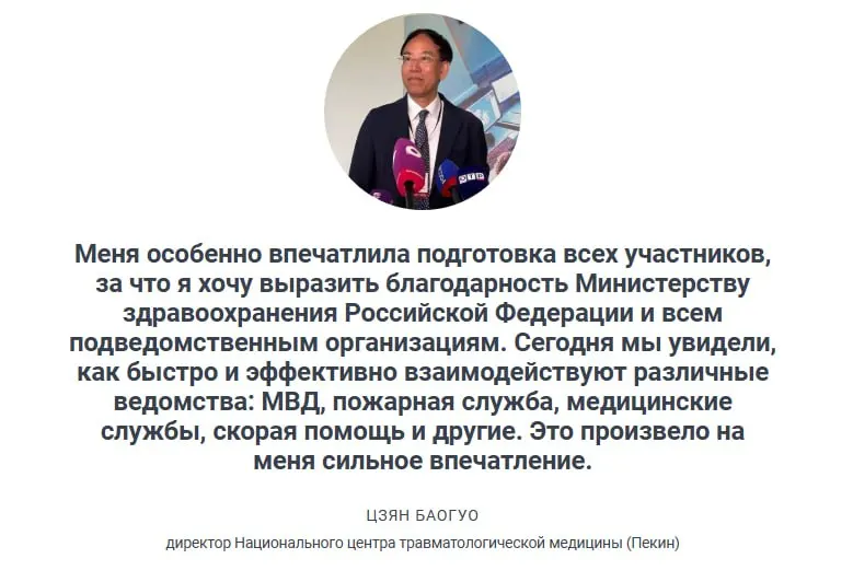 Заместитель министра здравоохранения сообщил, что отработанные учения продемонстрировали готовность системы экстренной медицины реагировать на массовые ДТП после ряда аварий в Приморском крае.