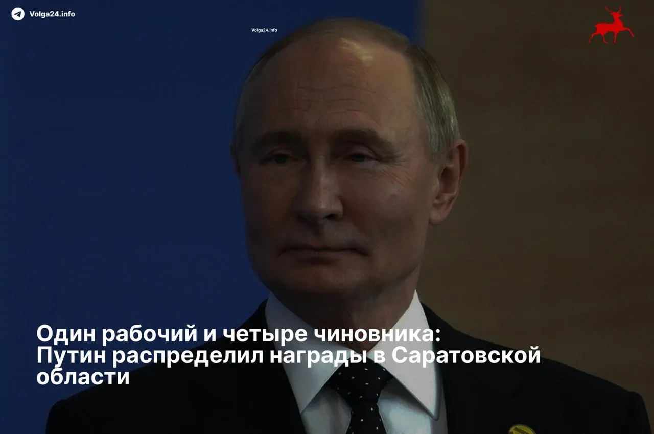 Орден «За заслуги перед Отечеством» II степени получили четыре руководителя районов и управделами областного правительства; единственный представитель рабочих отмечен медалью «За развитие железных дорог».