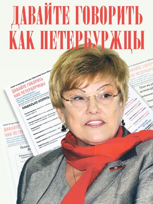 В Санкт-Петербурге прошли памятные мероприятия к 90‑летию филолога и бывшего ректора СПбГУ: открыт бульвар, установлена мемориальная доска, объявлена международная премия и проведены просветительские акции.