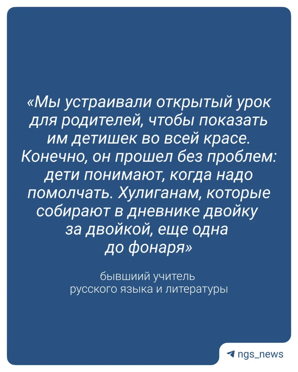 С 1 сентября в школах планируют ввести оценки за поведение. Бывший преподаватель отмечает, что для части учеников такие меры не сработают: им всё равно на отметки. Он предлагает документировать нарушения и сокращать численность классов.