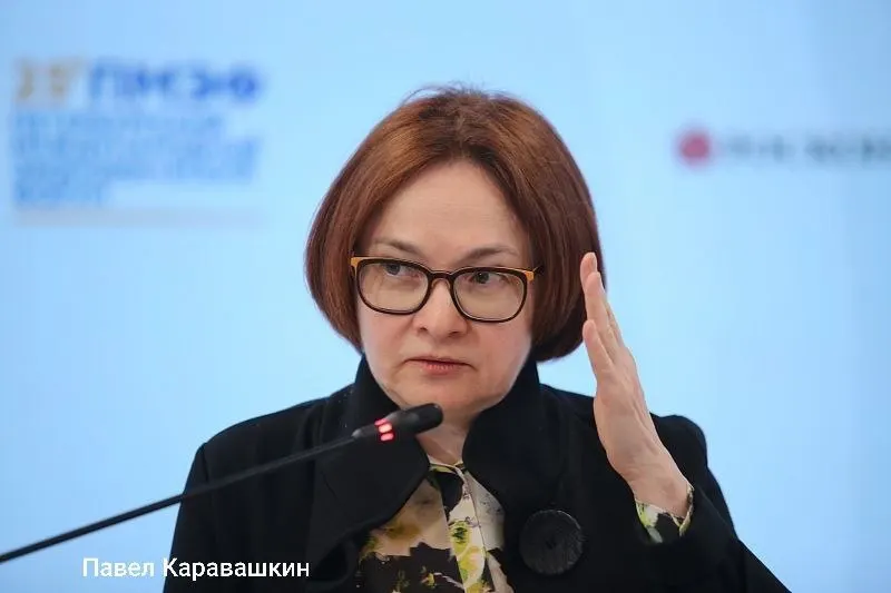 Глава Центробанка не будет участвовать в сессии ПМЭФ — 4 июня она планирует присутствовать на похоронах своего советника Алексея Можина, который более 30 лет представлял Россию в МВФ.