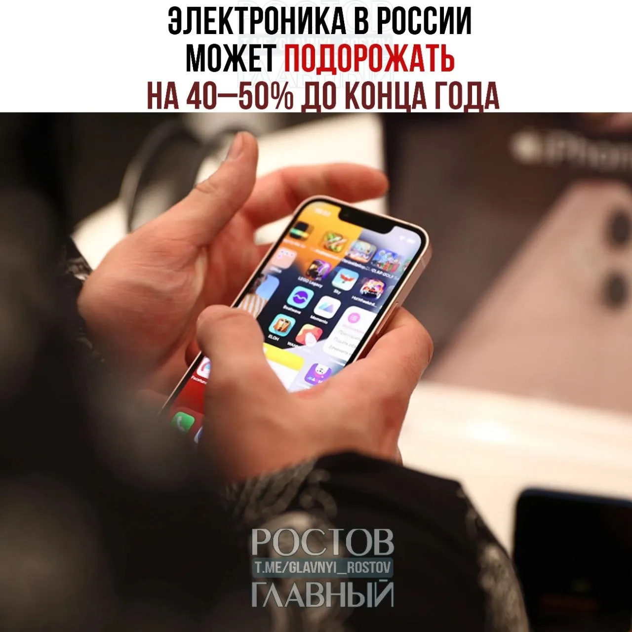 Эксперты предупреждают о значительном росте цен на технику после введения технологического сбора: к сумме сбора добавятся торговые наценки и налоги, что приведёт к удорожанию устройств.
