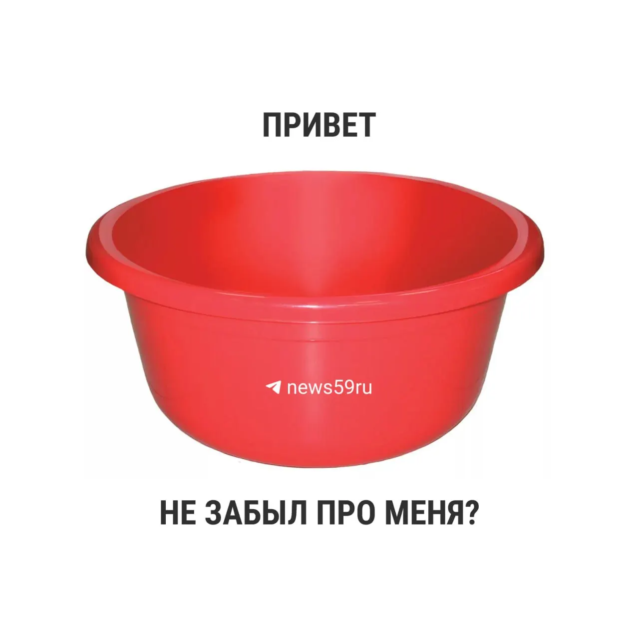 С 1 марта 2021 года в новом СанПиНе отсутствуют жесткие временные лимиты на ежегодные профилактические отключения горячей воды; рекомендация Госстроя — 14 дней, но окончательное решение принимает местная власть.