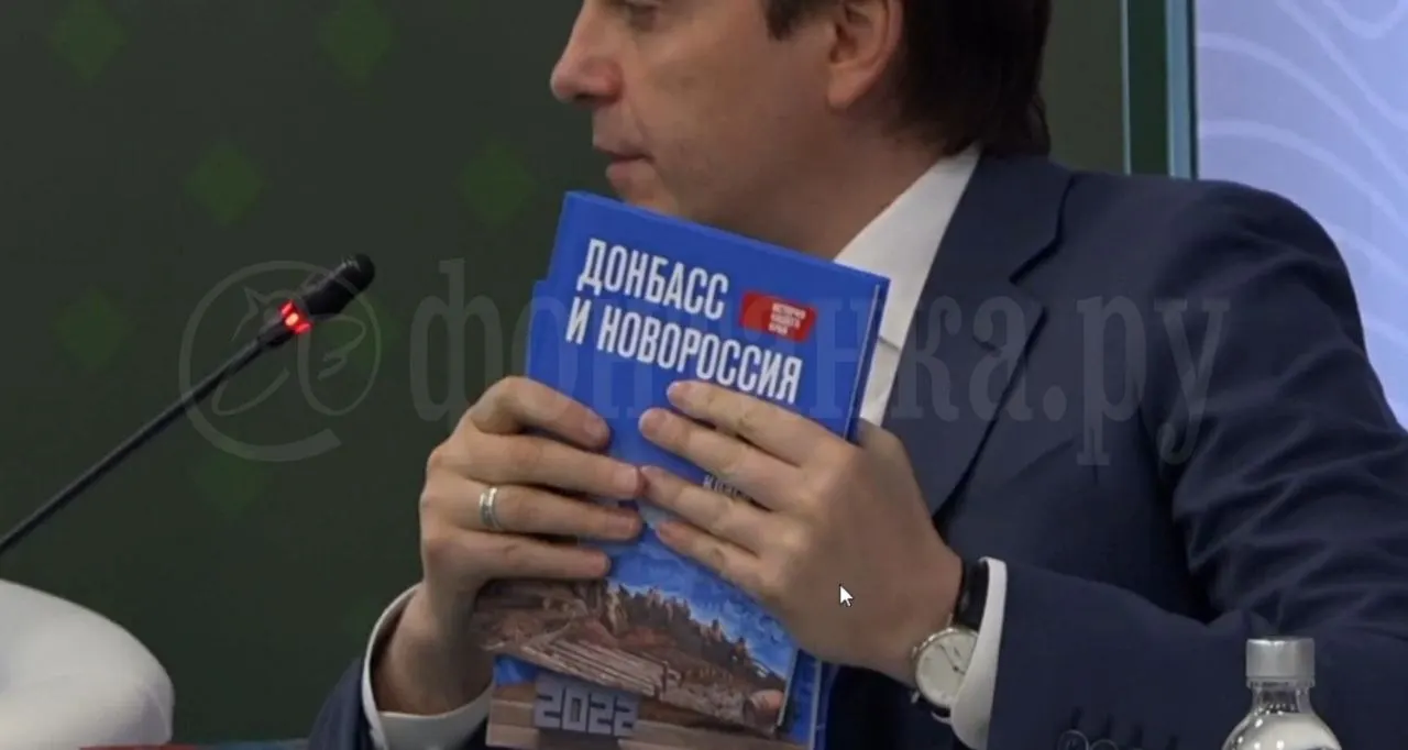 Авторы анонсировали учебник для школьников 5–7 классов из «наших исторических регионов»: его обещают распространить с 1 сентября и представить как «единую историю» в противовес украинским изданиям.