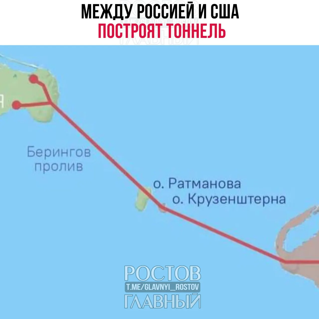 Страны намерены подготовить проект 86‑километровой дороги с транспортным тоннелем, который соединит Чукотку и Аляску. Соглашение о проектировании планируют подписать завтра, сообщил спецпредставитель президента РФ Кирилл Дмитриев.
