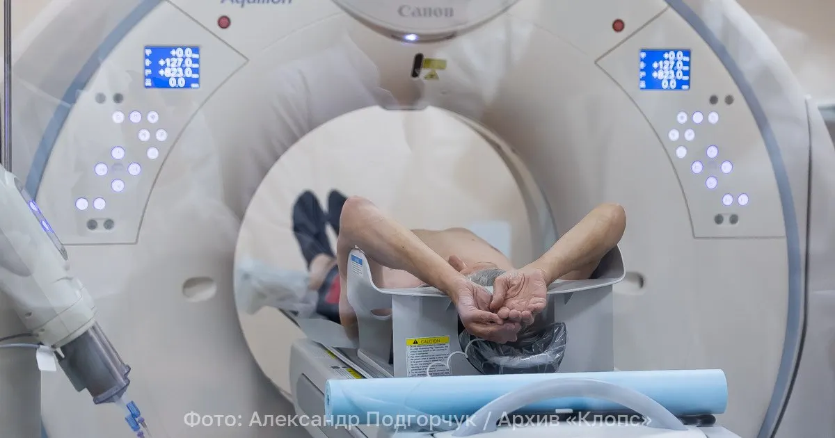 Минздрав разрешил проходить магнитно-резонансную томографию без назначения врача; распоряжение действует до 1 сентября 2032 года.