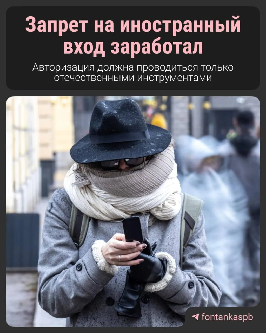 С 7 июля вступил в силу закон, запрещающий авторизацию на сайтах через иностранные сервисы. За нарушение владельцам сайтов грозит штраф до 700 тысяч рублей, при этом власти утверждают, что обычные пользователи в большинстве случаев изменений не заметят.