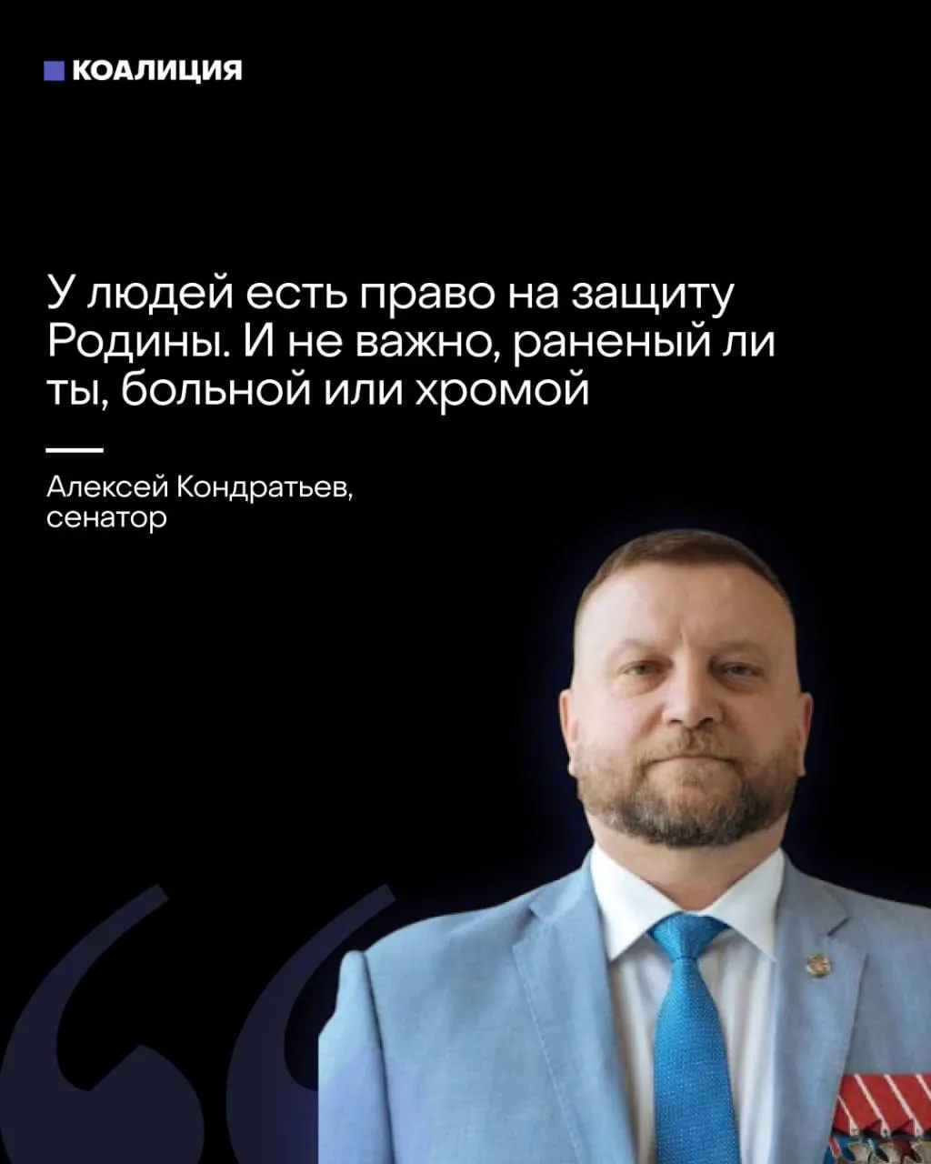 В Совфеде предложили вовлекать жителей в отряды «местного ПВО», размещая людей «через каждые 200 метров». Параллельно пропаганда перекладывает ответственность за защиту объектов на бизнес и граждан.