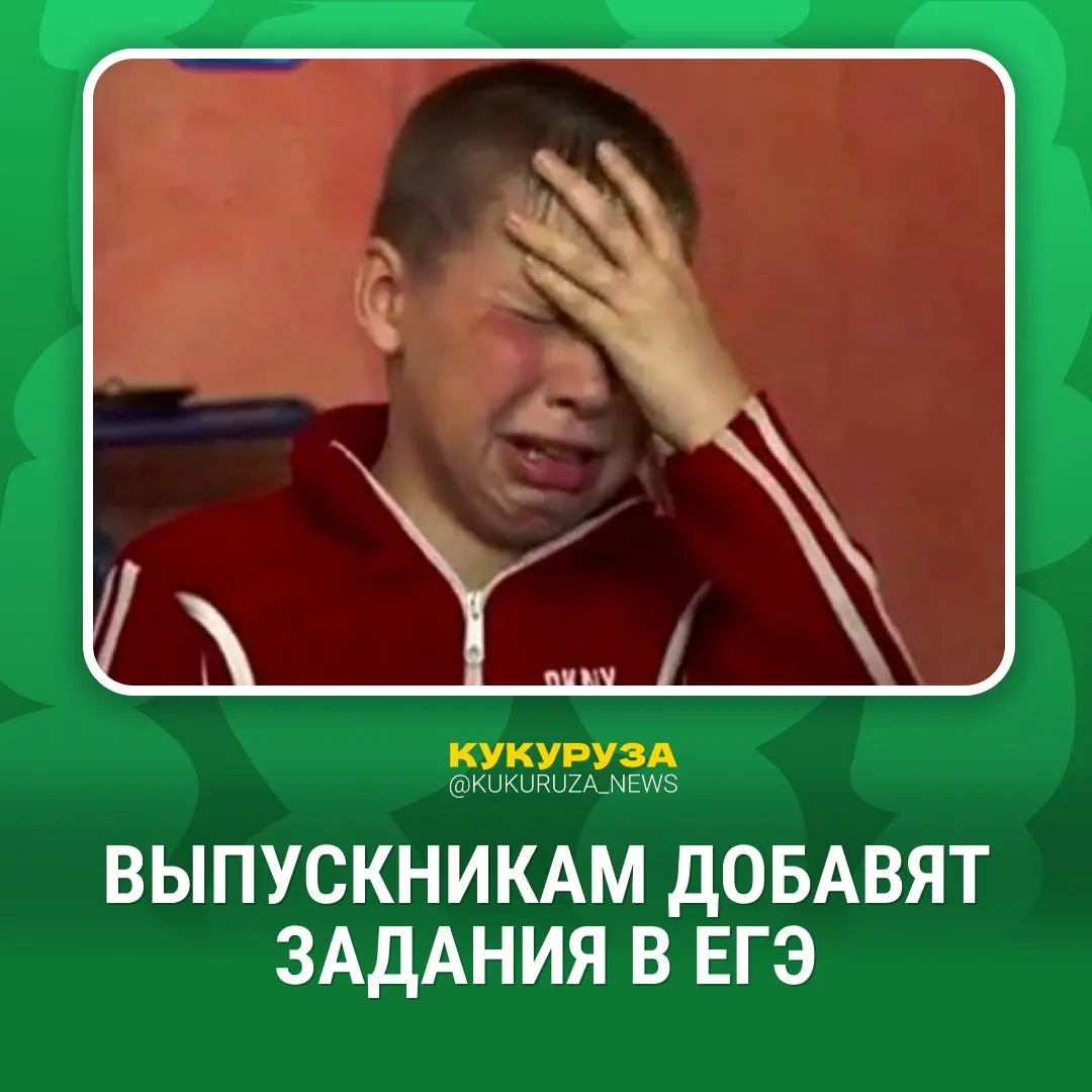До 2030 года планируют ввести устную часть по гуманитарным предметам; практическая часть по физике и химии появится поэтапно уже с ближайшего года.