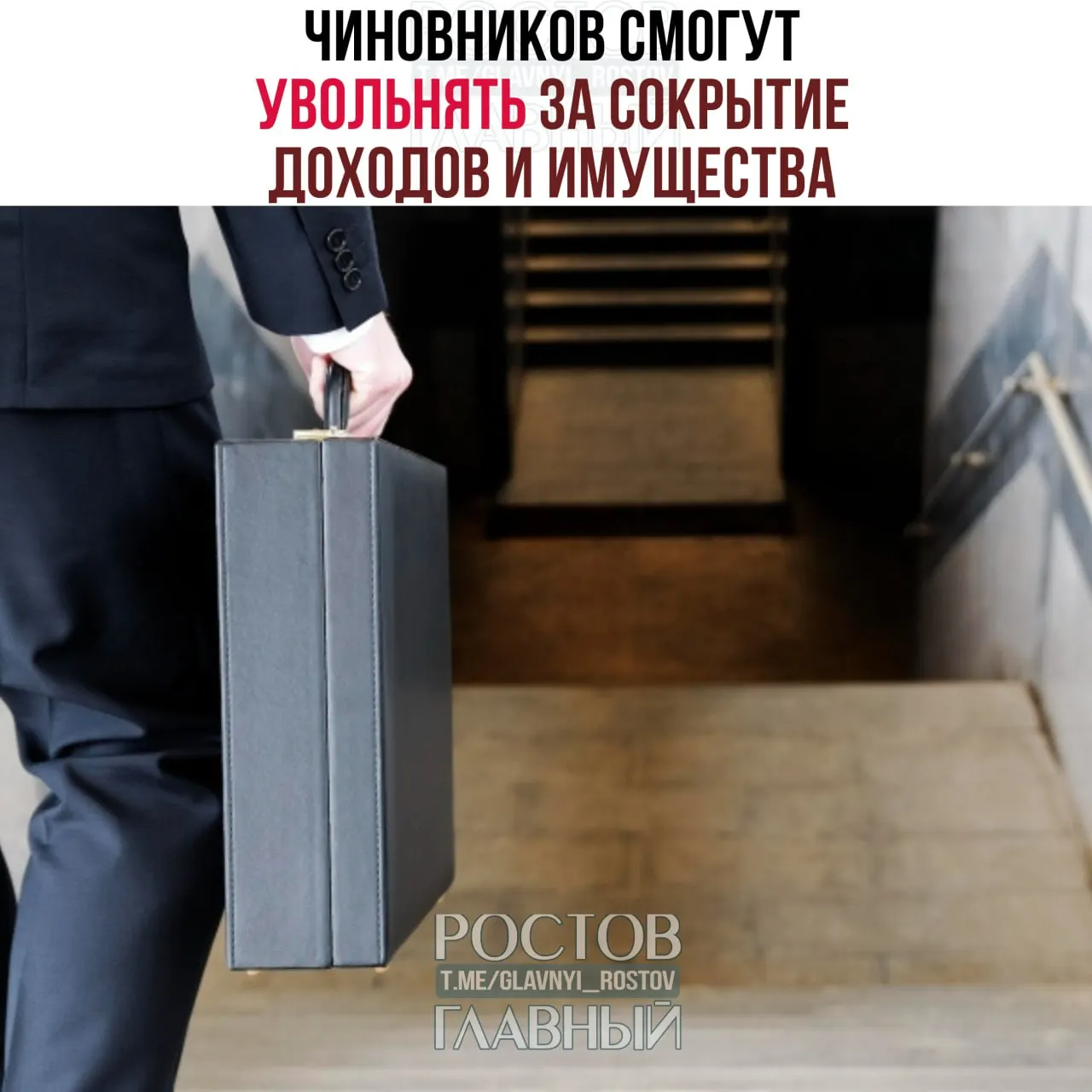 Суд постановил, что сокрытие доходов и имущества, а также предпринимательская деятельность могут служить основанием для увольнения чиновников. Уйти по собственному желанию во время антикоррупционной проверки будет нельзя.
