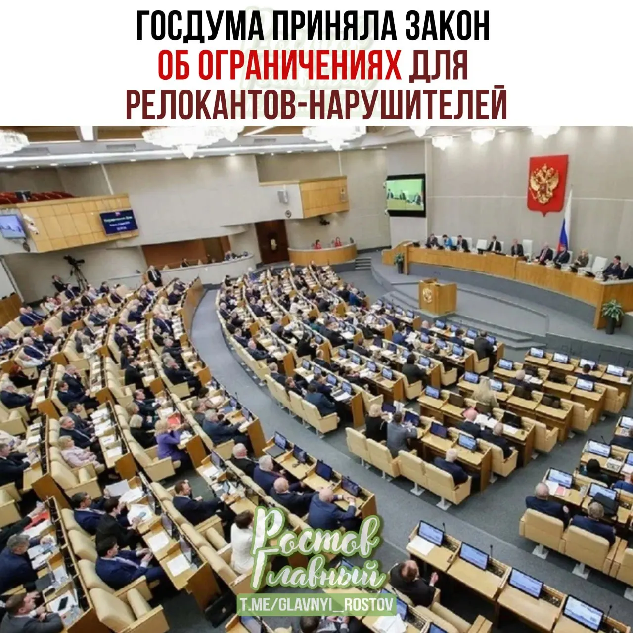 Парламент одобрил создание спецреестра для людей, признанных виновными или оштрафованных по ряду политических статей. Попавшим в список грозят заморозка счетов и имущества, запрет на сделки с недвижимостью и автомобилями, ограничения в консульском и нотариальном обслуживании.