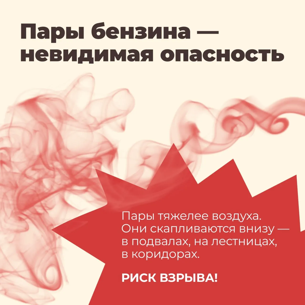 Центры управления регионами получили поручение объяснять населению, что дефицит бензина якобы создают дипфейки и вбросы. В Удмуртии делают ставку на предупреждения об опасности хранения топлива и разоблачение фейков. Сеть ЦУРов курируется АНО «Диалог Регионы» и обходится бюджету дорого.
