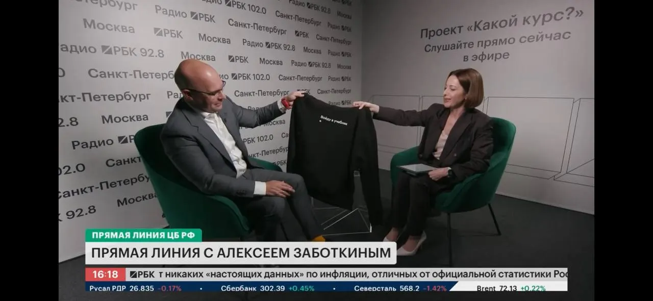 Заместитель председателя Банка России Алексей Заботкин прокомментировал появление термина «капкан Заботкина», сравнил ужесточение монетарной политики с мерами ФРС в 1980‑е и рассказал, почему тот период не привёл к затяжной рецессии.