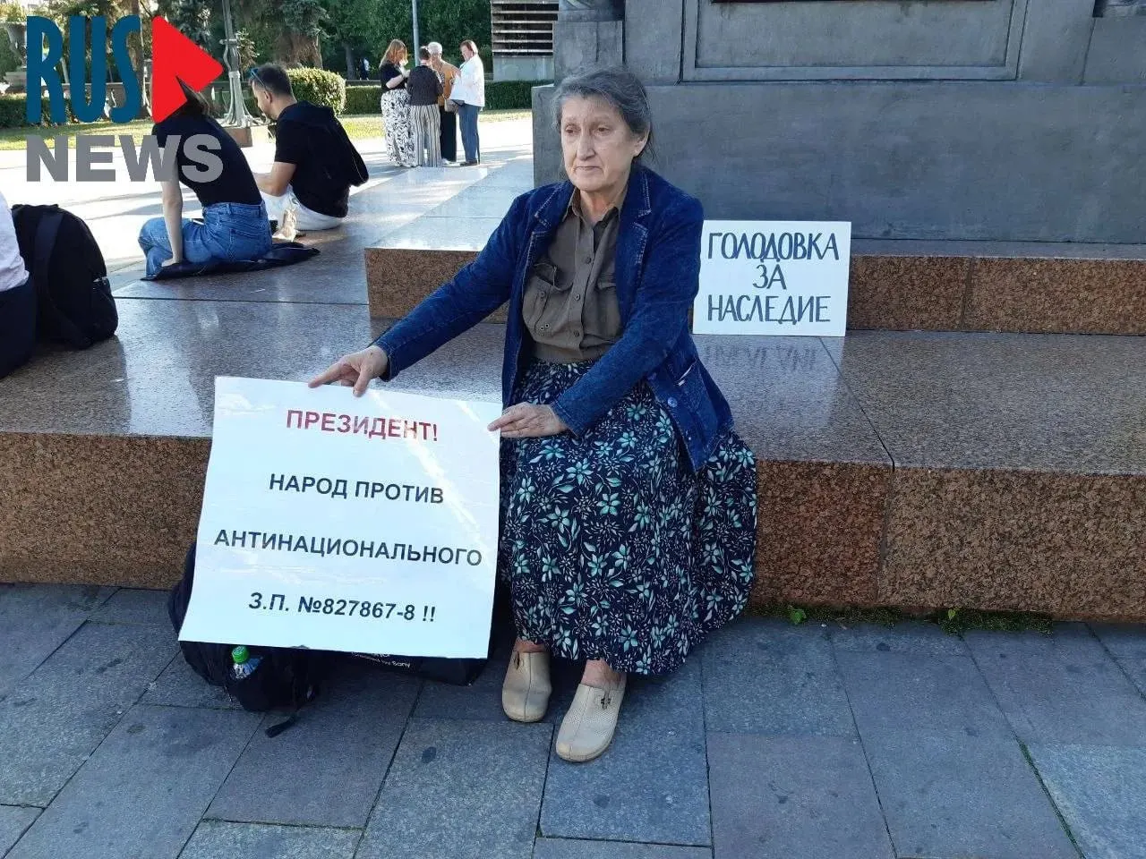 Активистки объявили «голодовку за наследие» в знак протеста против законопроекта, который позволяет регионам снимать охранный статус с памятников. Одна из участниц — председатель новосибирского отделения ВООПИК — была задержана в Москве и помещена в психиатрическую больницу, по словам коллег — без согласия.