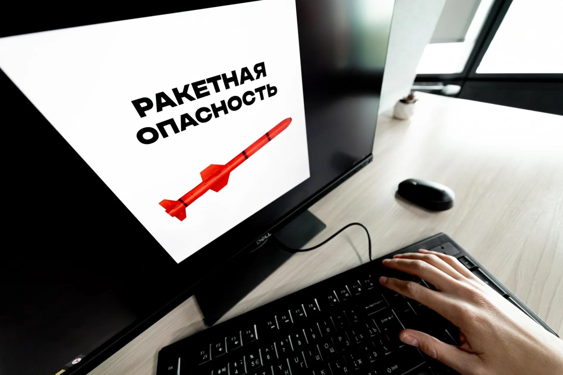 Воздушная тревога прозвучала в разных частях России: власти объявили режим ракетной опасности в Воронежской области и ещё в ряде регионов. Жителей просят следовать указаниям экстренных служб.