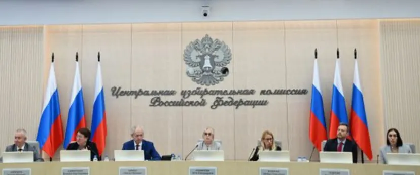 Центральная избирательная комиссия подтвердила федеральный список КПРФ и назначила уполномоченных представителей. Партия отозвала трёх списочных кандидатов и при этом закрывает все 225 одномандатных округов.
