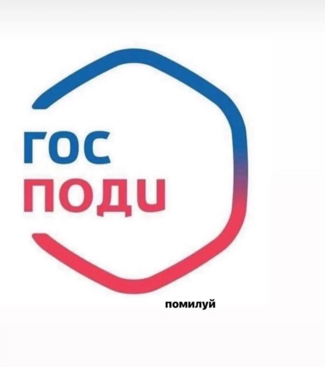 Минцифры поддержало идею рассылать пользователям портала уведомления о принятых и готовящихся к вступлению законах: техническую реализацию возьмут на себя специалисты ведомства, тексты должны готовить профильные органы.