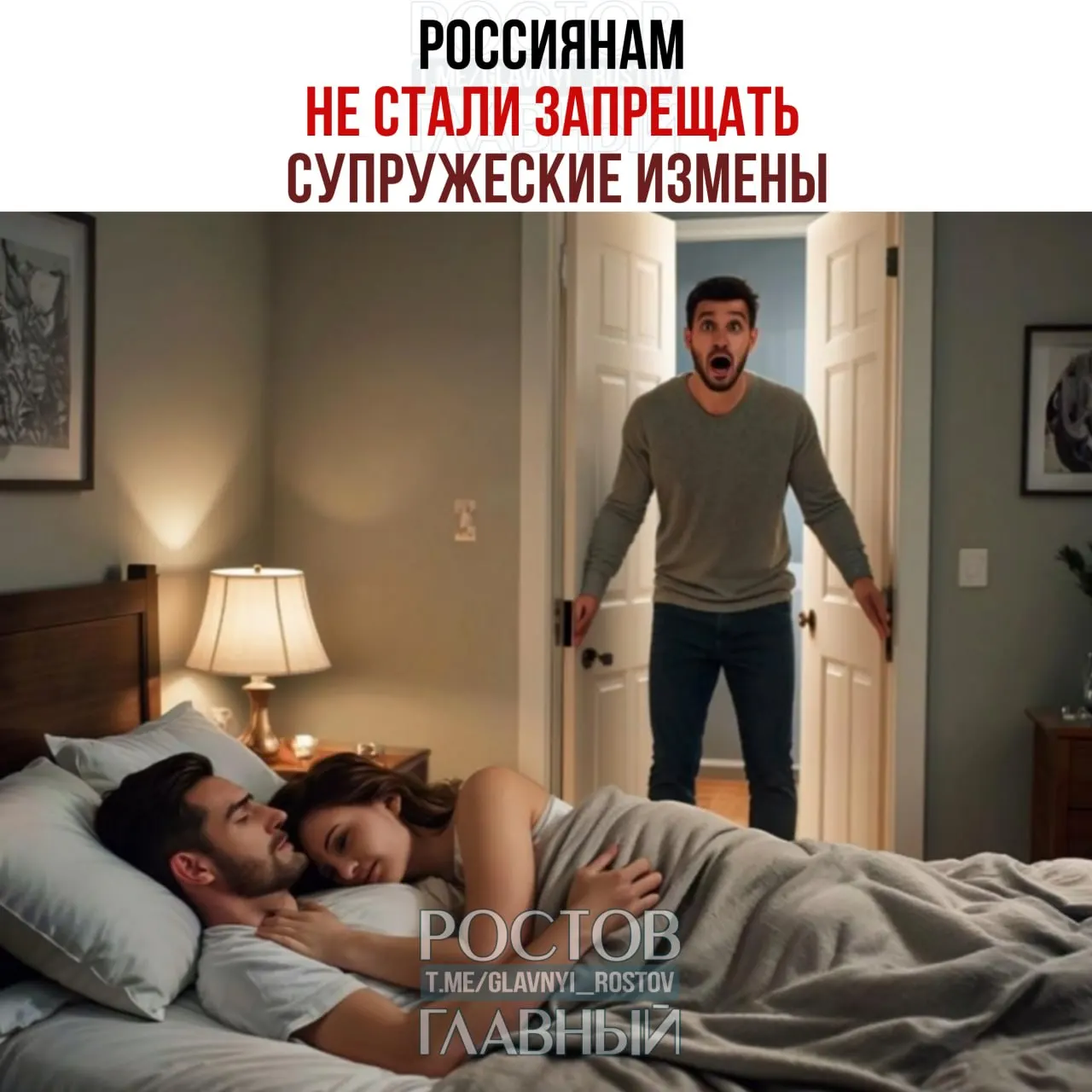 Депутат раскритиковала поправки к Семейному кодексу, которые позволяли бы включать в брачный договор санкции за супружеские измены, назвав такие положения вмешательством в частную сферу отношений.