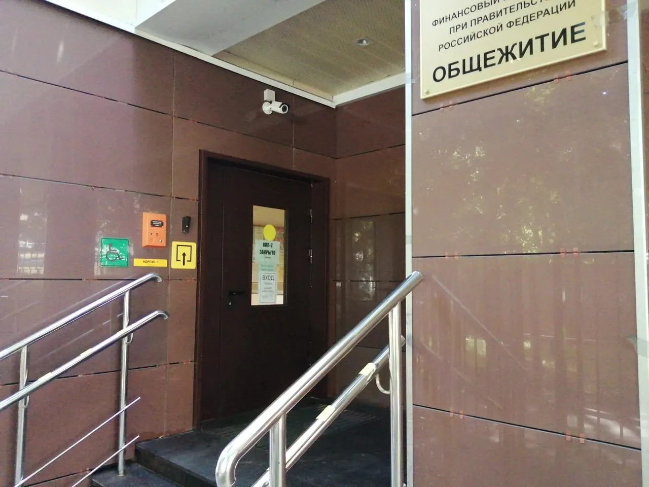 Министерство образования предлагает использовать недавно построенные или капитально отремонтированные общежития вузов как университетские гостиницы с ремонтом, мебелью и уборкой. Стоимость проживания пока не раскрыта. Ранее в ведомстве отмечали значительную потребность в ремонте и дефицит мест в студенческих общежитиях.