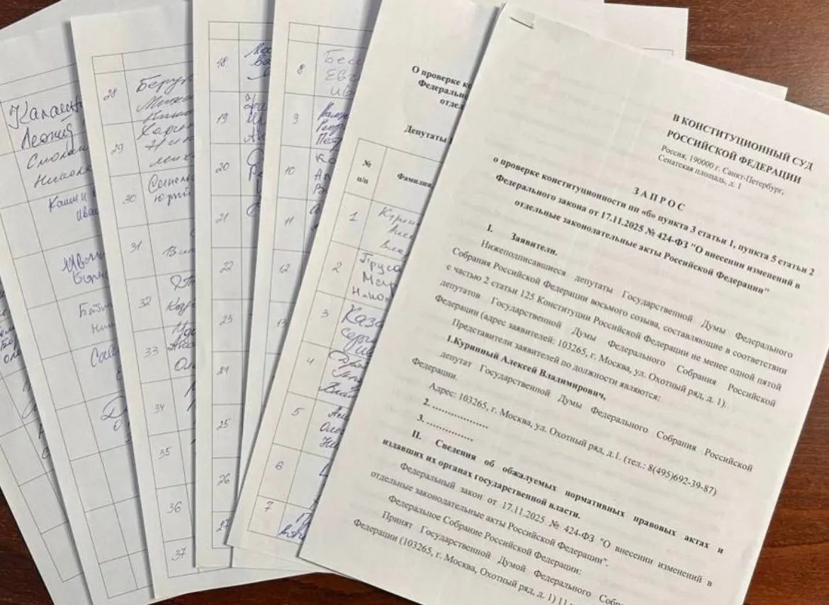 Депутат от Ульяновской области Алексей Куринный собрал 73 подписи за запрос в КС о проверке закона об обязательной отработке для студентов-медиков; для подачи обращения требовалось 90 подписей, ключевые фракции инициативу не поддержали.