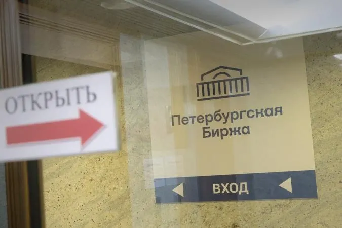 Торги на бирже изменят порядок закупок: покупки топлива разрешены только для собственных нужд или для заранее указанного конечного потребителя; нарушения повлекут лишение доступа к площадке.