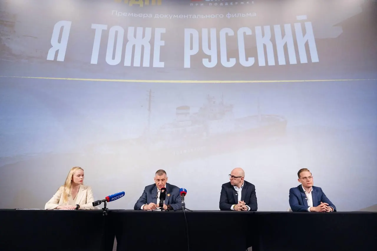 Документальный проект обсуждает демографическую проблему России и предлагает системные решения: поддержку семей, доступное жильё и развитие регионов как путь к устойчивому будущему страны.